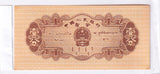 1953 - Chiny - 1 Fen <br> VIII II