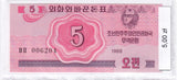 1988 - Korea Północna - 5 Chon <br> 006204