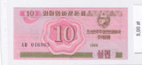 1988 - Korea Północna - 10 Chon <br> 016965
