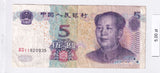 2005 - Chiny - 5 Yuan <br> XG11620935