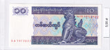 1996-1997 - Myanmar - 10 Kyats <br> DA1973833