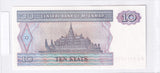1996-1997 - Myanmar - 10 Kyats <br> DA1973833