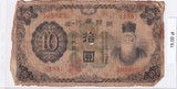 1932 - Korea Południowa - 10 Jenów <br> 305622