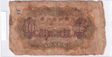 1932 - Korea Południowa - 10 Jenów <br> 305622