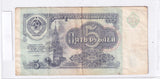 1991 - Rosja - 5 Rubli <br> 8371568