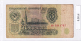 1961 - Rosja - 3 Ruble <br> 5841767