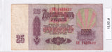 1961 - Rosja - 25 Rubli <br> XH1423422
