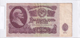 1961 - Rosja - 25 Rubli <br> XH1423422