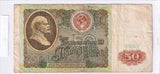 1991 - Rosja - 50 Rubli <br> AX3153620