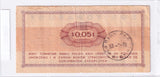 1969 - Polska - PRL - Bon Towarowy Pekao - 5 Centów <br> GA0412383