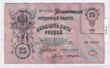 1909 - Rosja - 25 Rubli <br> AO528079