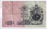 1909 - Rosja - 25 Rubli <br> AO528079