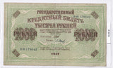 1917 - Rosja - 1000 Rubli <br> BO179042