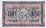 1917 - Rosja - 1000 Rubli <br> BO179042