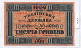1918 - Ukraina - 1000 Hrywien <br> A.1248795
