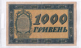 1918 - Ukraina - 1000 Hrywien <br> A.1248795