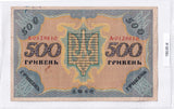 1918 - Ukraina - 500 Hrywien <br> A.0129610
