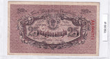 1919 - Ukraina - 25 Karbowańców <br> AA006224