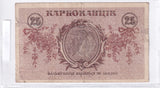 1919 - Ukraina - 25 Karbowańców <br> AA006224