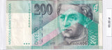1995 - Słowacja - 200 Koron <br> E19934606