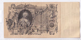 1910 - Rosja - 100 Rubli <br> rC147892