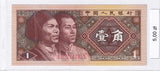 1980 - Chiny - 1 Jiao <br> N6D0147933
