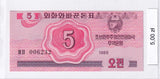1988 - Korea Północna - 5 Chon <br> 006232