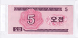 1988 - Korea Północna - 5 Chon <br> 006232