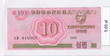 1988 - Korea Północna - 10 Chon <br> 016988