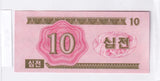 1988 - Korea Północna - 10 Chon <br> 016988