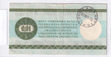 1979 - Polska - PRL - Bon Towarowy Pekao - 1 Cent <br> HL8504399
