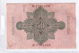 1910 - Niemcy - 50 Marek <br> A.7761168