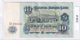 1974 - Bułgaria - 10 Lewów <br> BT995242
