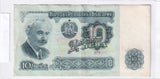 1974 - Bułgaria - 10 Lewów <br> BT995242