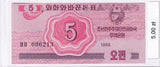 1988 - Korea Północna - 5 Chon <br> 006213