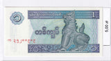 1996 - Myanmar - 1 Kyat