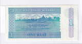 1996 - Myanmar - 1 Kyat