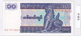1996-1997 - Myanmar - 10 Kyats <br> DA1973989