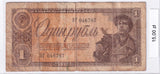 1938 - Rosja - 1 Rubel <br> 046767