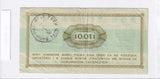 1969 - Polska - PRL - Bon Towarowy Pekao - 1 Cent <br> GL2269919