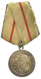 Medal - Rosja - Stalin i Lenin - Za zasługi dla ZSRR
