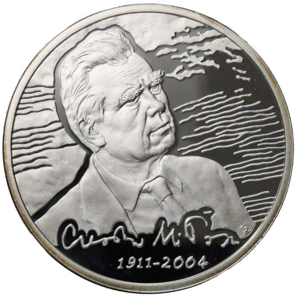 2011 - Polska - 10 zł - Czesław Miłosz